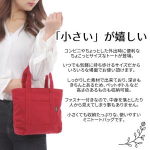 トートバッグ レディース ショルダー バッグ ...の詳細画像3