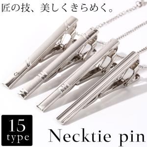 ネクタイピン タイピン メンズ チェーン付き スワロフスキー入り ネクタイピン タイピン メンズ チェーン付き スワロフスキー入り