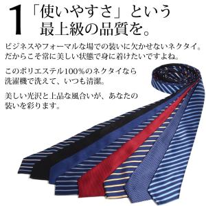 ネクタイ ブランド おしゃれ レギュラータイ ...の詳細画像5