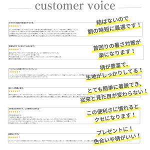ワンタッチ ネクタイ 結ばない ネクタイ 就活...の詳細画像4