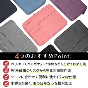 ノートパソコンバッグ PCバッグ ケース ノー...の詳細画像5