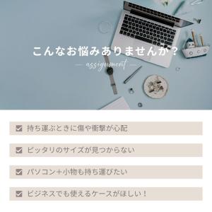 ノートパソコンバッグ PCバッグ ケース ノー...の詳細画像3