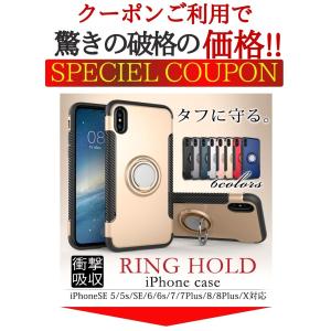 iPhone 13 ケース リング付き 落下防...の詳細画像1