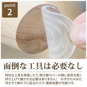 床 傷防止 シート 8個セット パッド ソファ...の詳細画像5