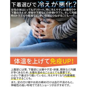 ショーツ レディース 下着 女性 ショーツのみ...の詳細画像4