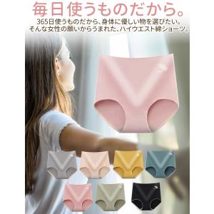 ショーツ レディース 下着 女性 ショーツのみ...の詳細画像5