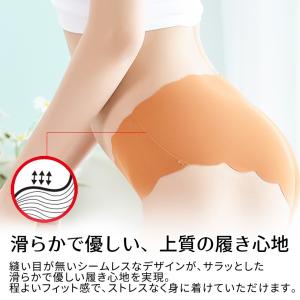 シームレス ショーツ パンツ コットン くすみ...の詳細画像3
