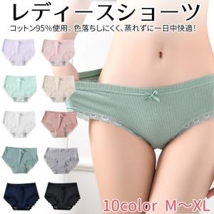 シームレス ショーツ コットン パンツ くすみ色 レディース インナー コットン ストレッチ パンテ...