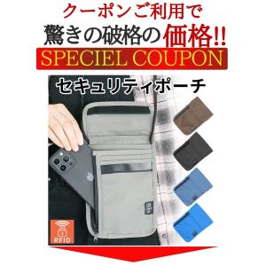 パスポートケース スキミング防止 首下げ RF...の詳細画像1