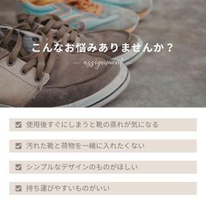 クーポン利用で680円! シューズバッグ シュ...の詳細画像3