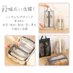 クーポン利用で680円! シューズバッグ シュ...の詳細画像5