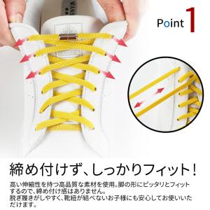 靴ひも シューレース 結ばない 靴紐 カプセル...の詳細画像4
