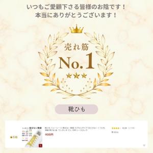 靴ひも シューレース 結ばない 靴紐 カプセル...の詳細画像2