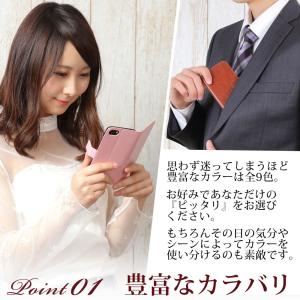 スマホケース 手帳型 シンプル iPhone ...の詳細画像5