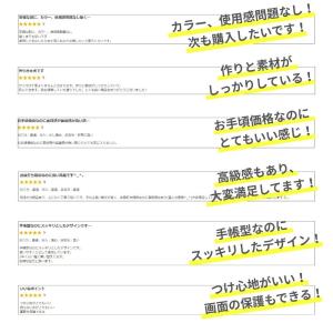 スマホケース 手帳型 シンプル iPhone ...の詳細画像3
