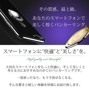 バンカーリング スマホリング ホールドリング ...の詳細画像2