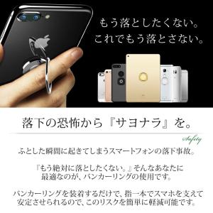 バンカーリング スマホリング ホールドリング ...の詳細画像3