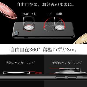 バンカーリング スマホリング ホールドリング ...の詳細画像5