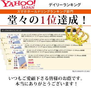 バンカーリング スマホリング ホールドリング ...の詳細画像2