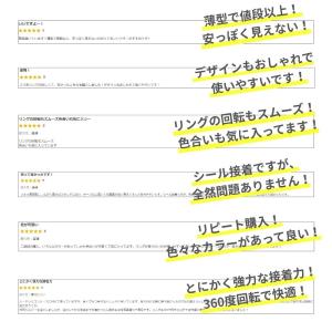 バンカーリング スマホリング ホールドリング ...の詳細画像4