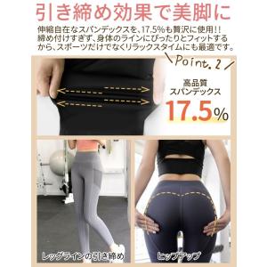 ヨガパンツ レディース レギンス 美脚 ヨガウ...の詳細画像3