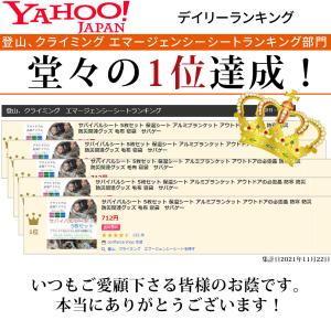 サバイバルシート 5枚セット 保温シート アル...の詳細画像2