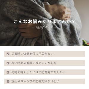 サバイバルシート 5枚セット 保温シート アル...の詳細画像3