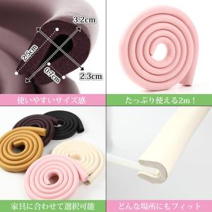コーナーガード ケガ防止 U字 衝撃吸収 クッ...の詳細画像3