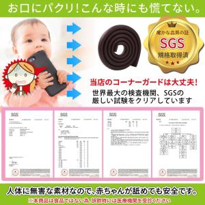 コーナーガード ケガ防止 U字 衝撃吸収 クッ...の詳細画像4