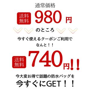 クーポン利用で740円! プールバッグ 温泉 ...の詳細画像2