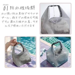 クーポン利用で580円! プールバッグ 温泉 ...の詳細画像5