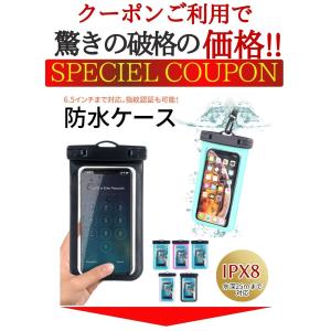 防水ケース iphone スマホ IPX8防水...の詳細画像1
