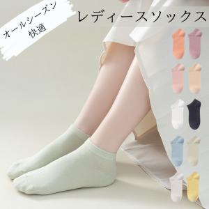 靴下 スニーカー ソックス レディース 無地 く...の商品画像