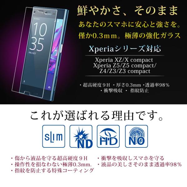 Xperia 専用 9H強化ガラスフィルム Xperia 1 XZ SO-01J/SOV34 Xpe...