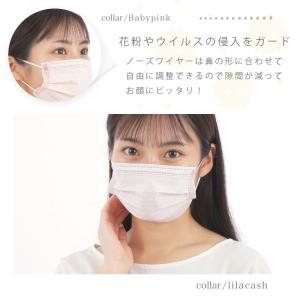51枚入り 不織布マスク プリーツマスク 血色...の詳細画像4