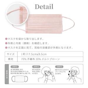 マスク 10枚入り 20枚入り 51枚入り 花...の詳細画像5