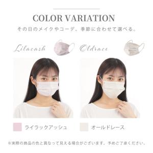 マスク 10枚入り 20枚入り 51枚入り 花...の詳細画像3