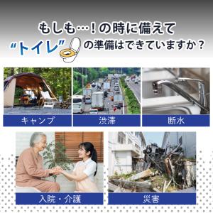 携帯トイレ 非常用トイレ 簡易トイレ 700c...の詳細画像1