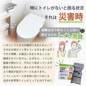 携帯トイレ 非常用トイレ 簡易トイレ 700c...の詳細画像2