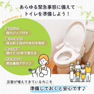 携帯トイレ 非常用トイレ 簡易トイレ 700c...の詳細画像3