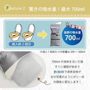 携帯トイレ 非常用トイレ 簡易トイレ 700c...の詳細画像5