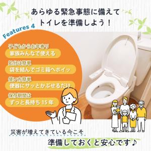 簡易トイレ 携帯トイレ 非常用トイレ 10~6...の詳細画像3