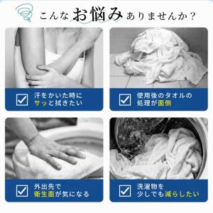 圧縮タオル 6枚 48枚 個包装 圧縮 フェイ...の詳細画像2
