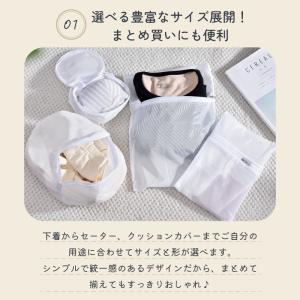 洗濯ネット【単品】ランドリーネット 洗濯袋 ブ...の詳細画像3