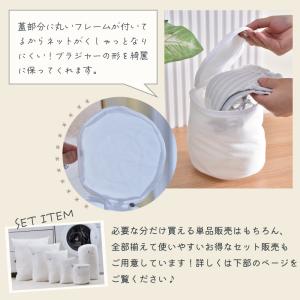洗濯ネット【単品】ランドリーネット 洗濯袋 ブ...の詳細画像4