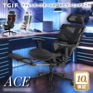 【アジア大会公式指定】TGIF Gaming ゲーミングチェア 3Dアームレスト フットレスト 人間工学 腰背分区デザイン オフィスチェア ヘッドレスト BIFMA認証