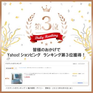 爆買 バスマット タオル地 綿100% ホテル...の詳細画像1
