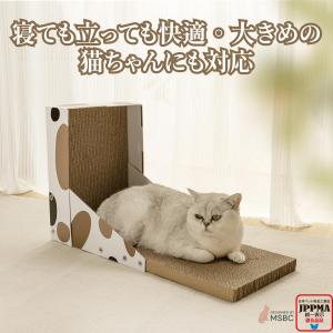 【JPPMA認証】L型 爪とぎ 段ボール 猫 ...の詳細画像1