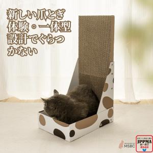 【JPPMA認証】L型 爪とぎ 段ボール 猫 ...の詳細画像2