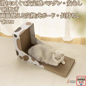 【JPPMA認証】L型 爪とぎ 段ボール 猫 ...の詳細画像4